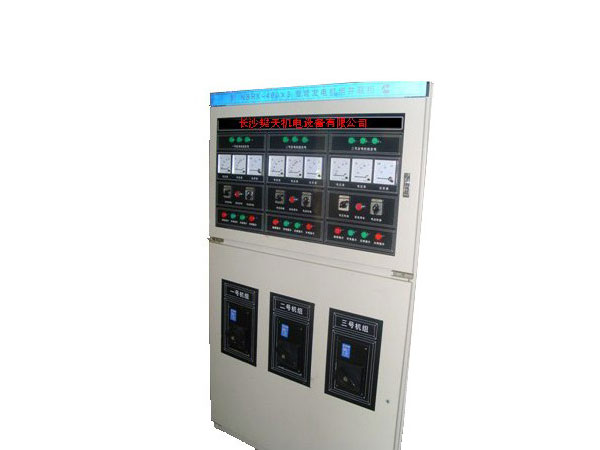 三臺發(fā)電機(jī)一體并機(jī)